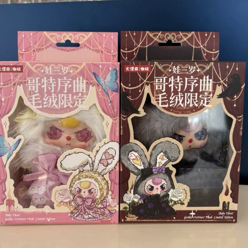 Baby Three Gotik Overture Sını - Baby Products Specials incelemesi ve fiyatı