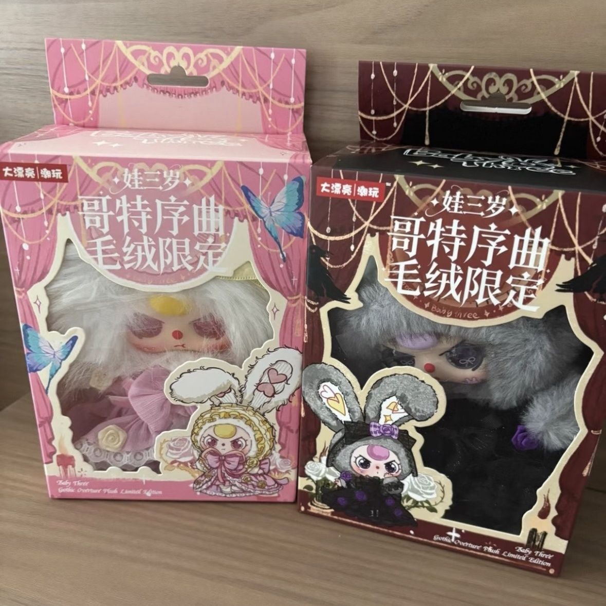 Baby Three Gotik Overture Sını - Baby Products Specials incelemesi ve fiyatı