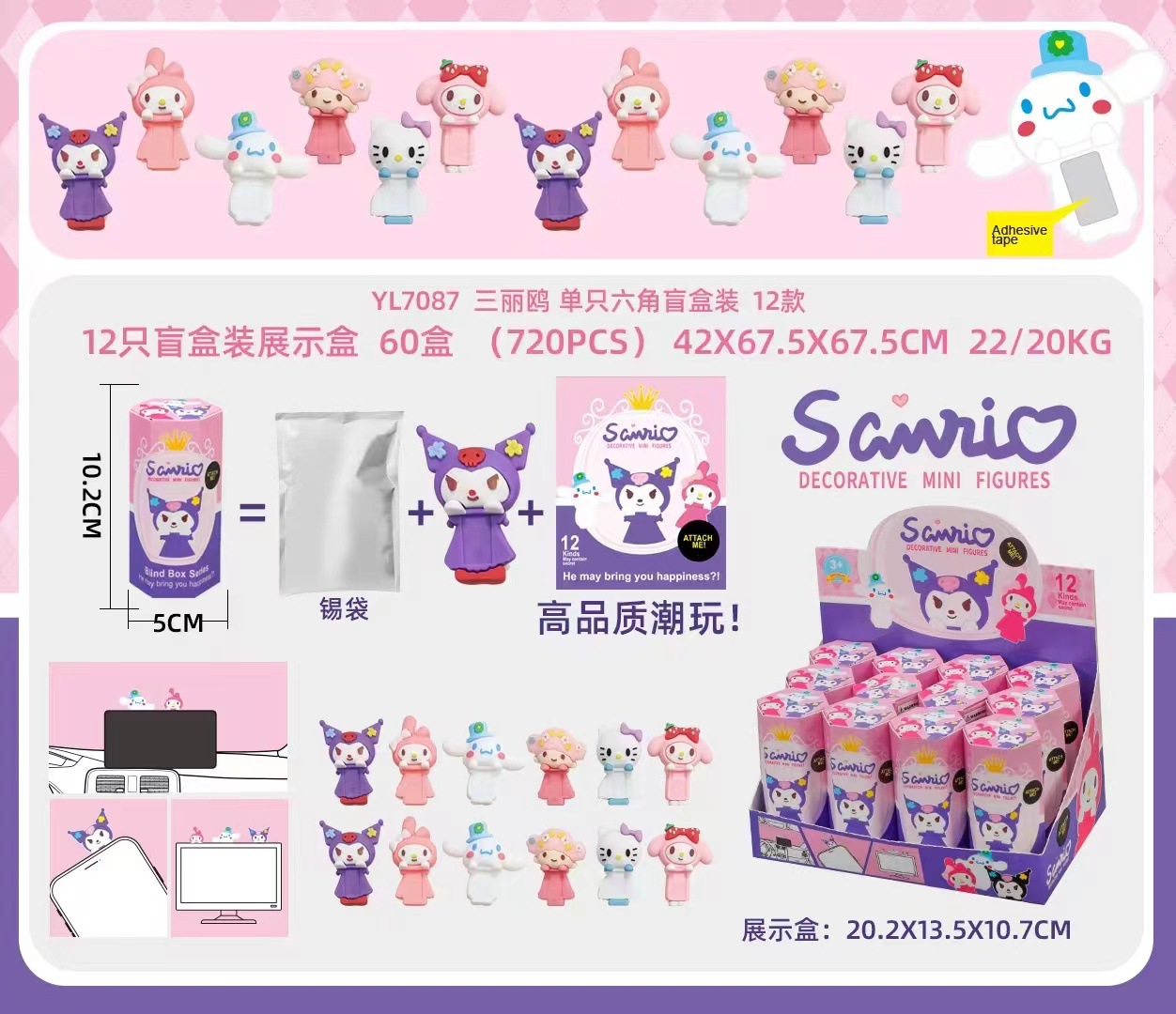12'li Set Kör Kutu Hippers Beb - Baby Products Wholesale incelemesi ve fiyatı
